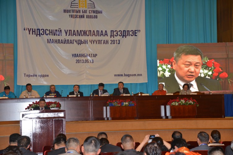 УИХ-ын дарга “Үндэсний уламжлалаа дээдлье” сэдэвт манлайлагчдын чуулганд үг хэлэв
